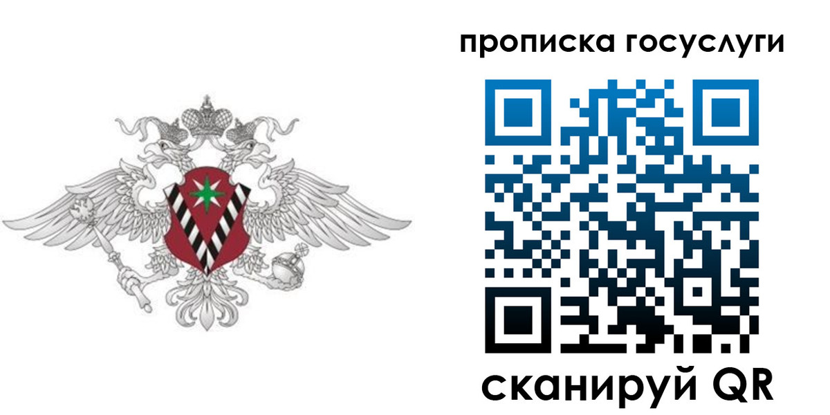 форма 3 в Рыльске