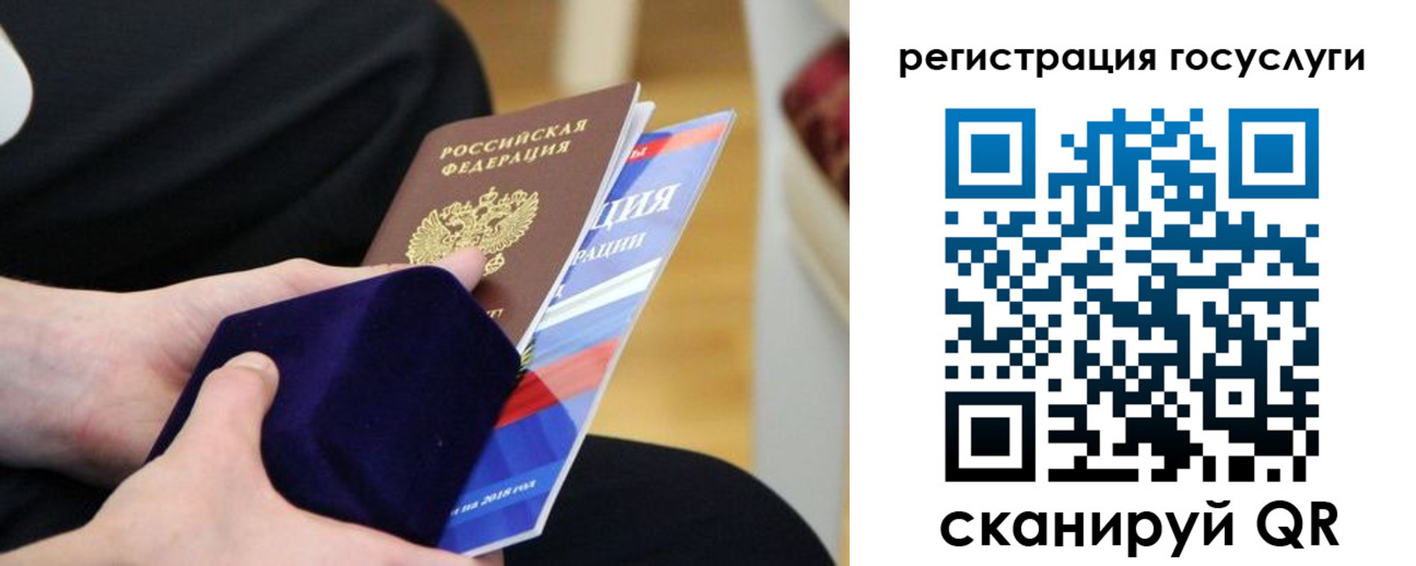 временная регистрация законно в Рыльске
